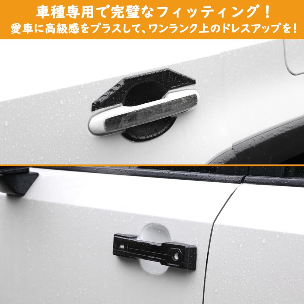 ドア用の品 Amazon | TARCELL ランクル250 ZX VX GX ドアハンドルガーニッシュ